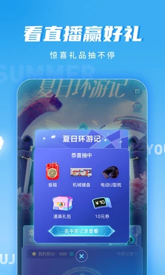 抖音网红助手平台软件图1