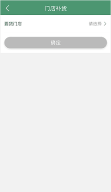 乐檬零售图1