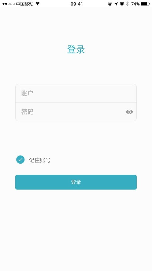 铁建云客户端图2