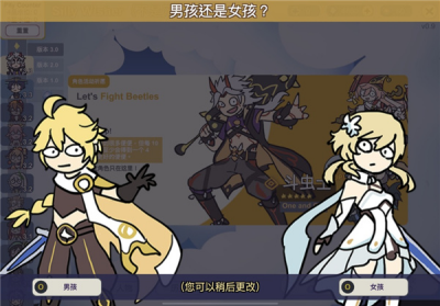 Silly Wisher破解版免广告版图1