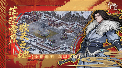烟雨江湖破解版图2