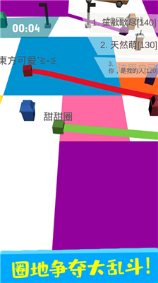 纸片大作战破解版图3