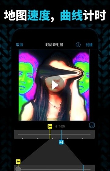 vs剪辑图3