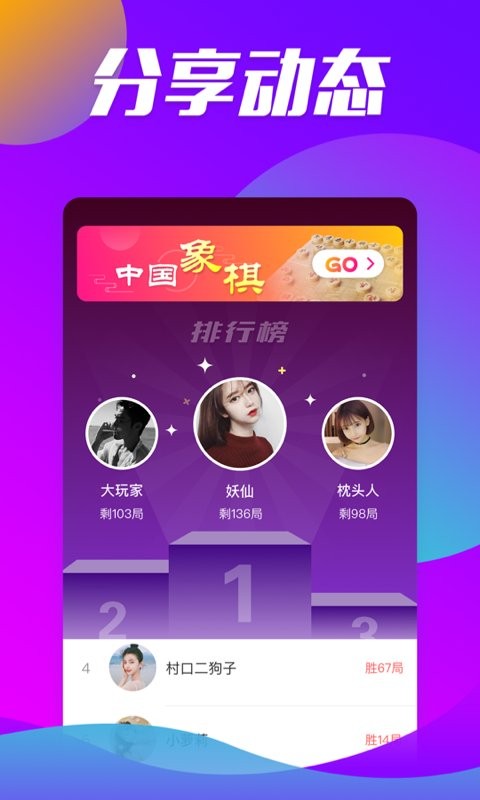 玉米视频最新版图1