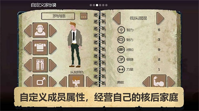 庇护所资源不减反增版图2