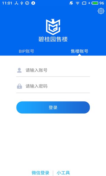 碧桂园凤凰云直营购房平台(又名碧桂园售楼)图1