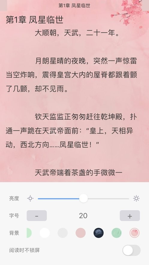 福书网2022图3