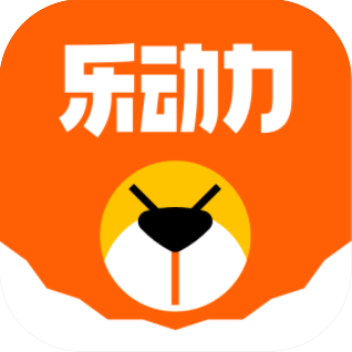 乐动力