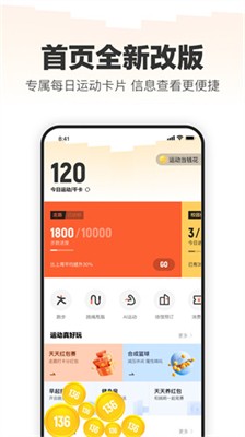 乐动力图2