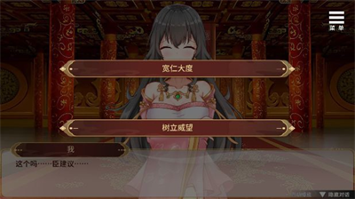 刘婵养成计划全CG解锁版图4