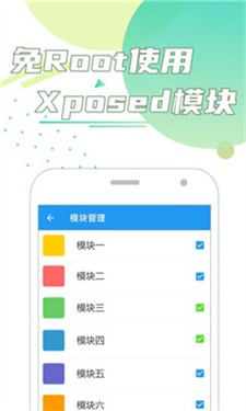 团团分身图2