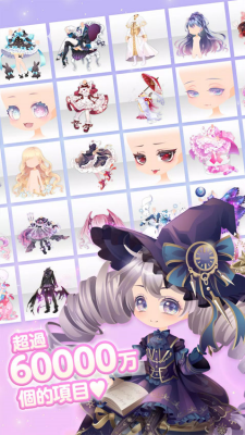 CocoPPaPlay破解版无限金币版图1