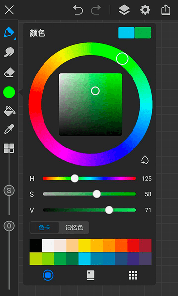 画世界Pro正版图1