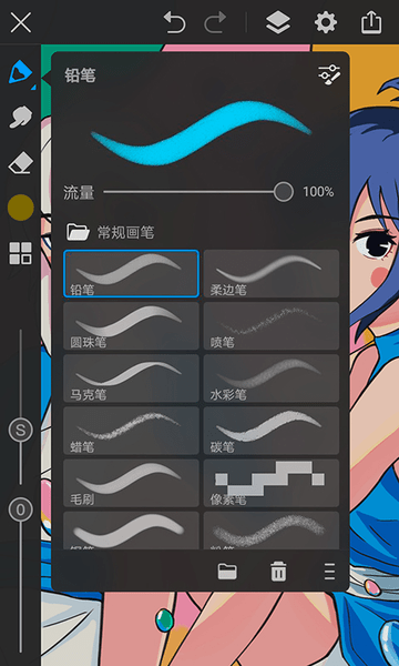 画世界Pro正版图3