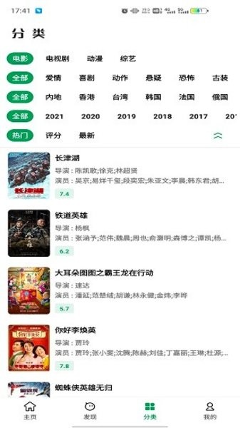AH视频无广告版图3