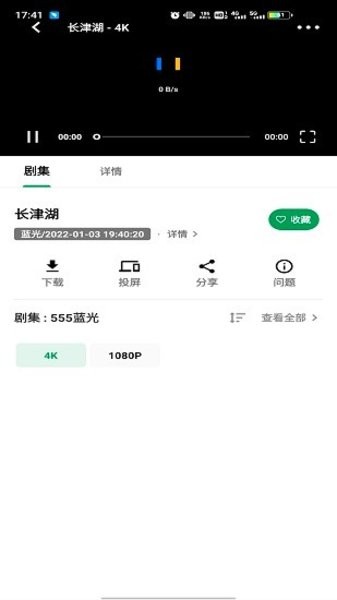 AH视频无广告版图1