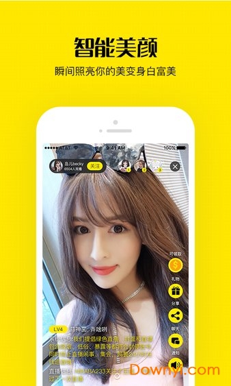 污青手机版图2