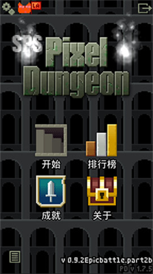 AR枪火地牢最新破解版图3