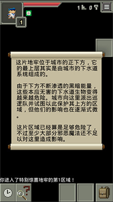 AR枪火地牢最新破解版图5