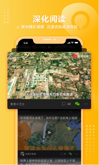 凤凰视频图3