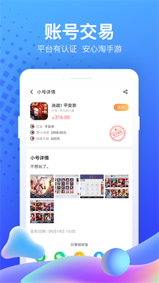 果盘游戏图3