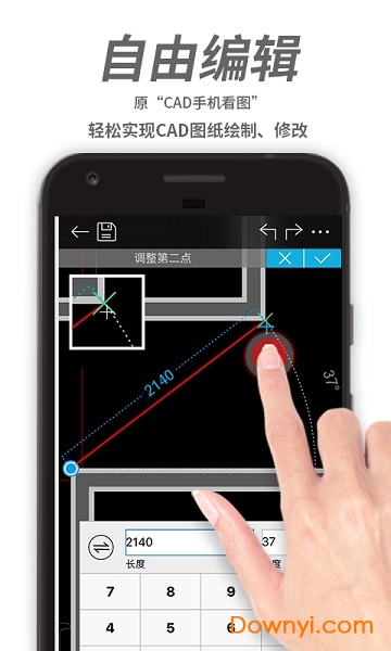 最新cad看图王vip修改版手机版图3