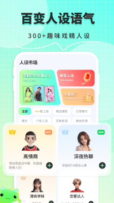 甜瓜输入法图2