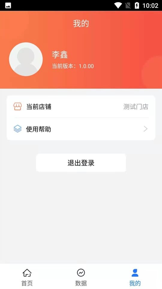 人康养生图5