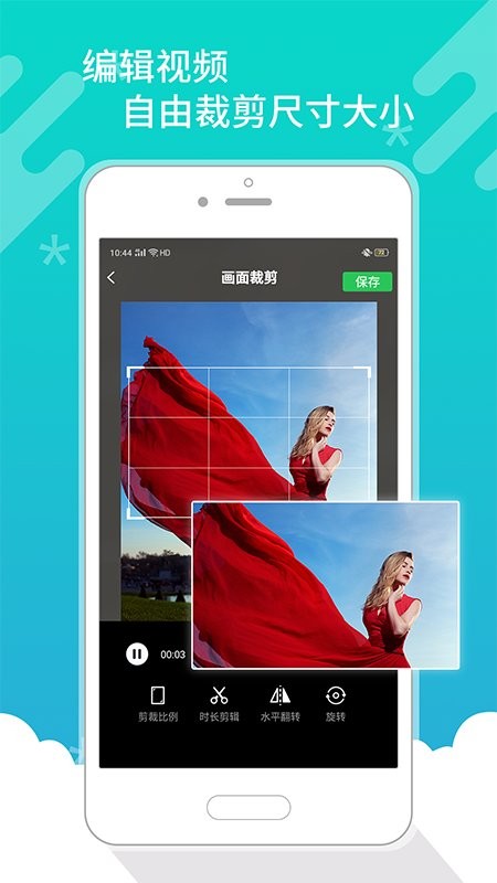 皮皮视频照片去水印手机版图2