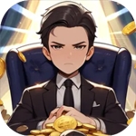 打工人逆袭破解版