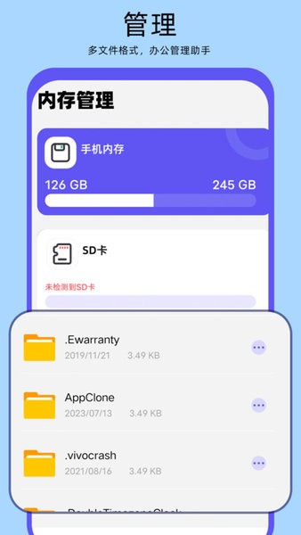 filza图3