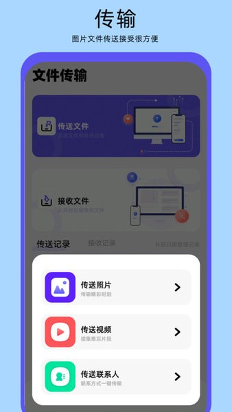 filza图1