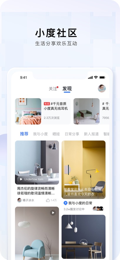 小度图1