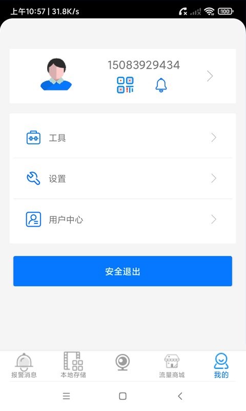 AC18Pro最新版图3