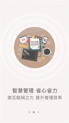 山餐安图3