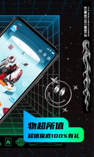 叮当魔盒安卓版图2