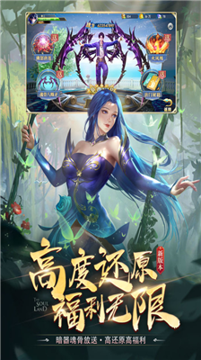 斗罗大陆破解版图4