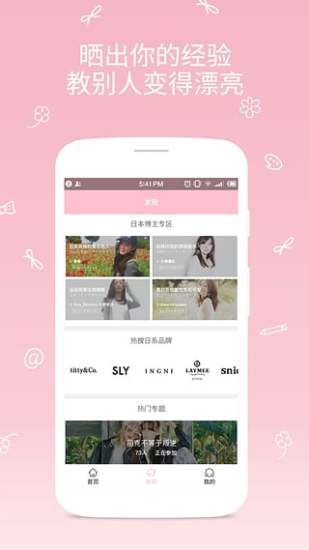 桃花岛最新版图1