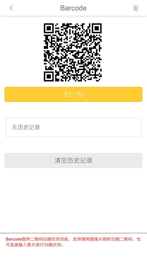 helloh5最新版图2