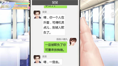 女寝皆是修罗场破解版图3