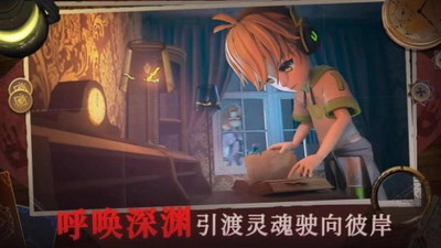 恐怖躲猫猫4全皮肤无广告版图2