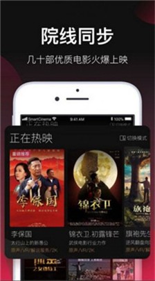 五杀影院图1