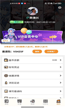 五一漫画图1
