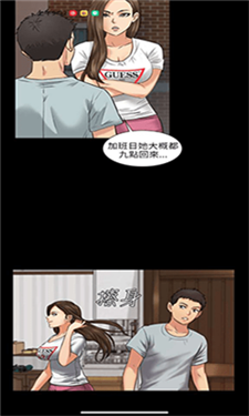 五一漫画图2