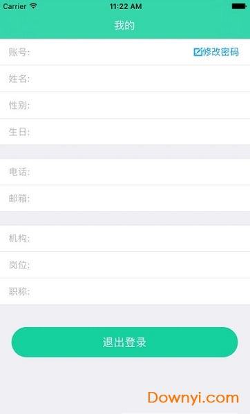 爱米云助教平台图2