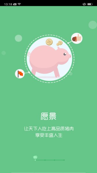 新版智慧牧原员工版图1