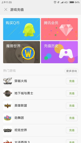 小米智能卡软件(MiSmartCards)图1