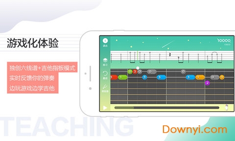 悦器社免费版图2
