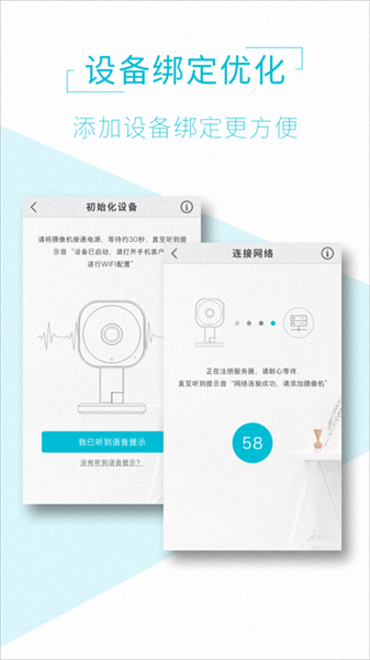 aview摄像头手机版图1