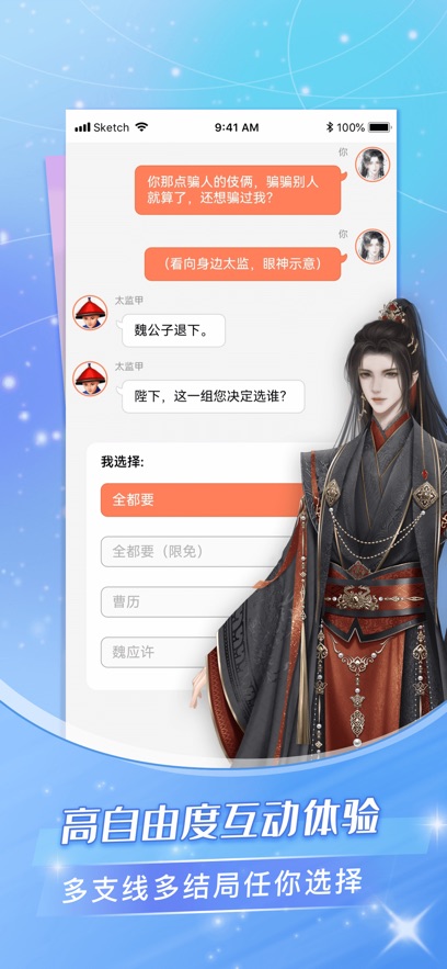 点点穿书最新版图5